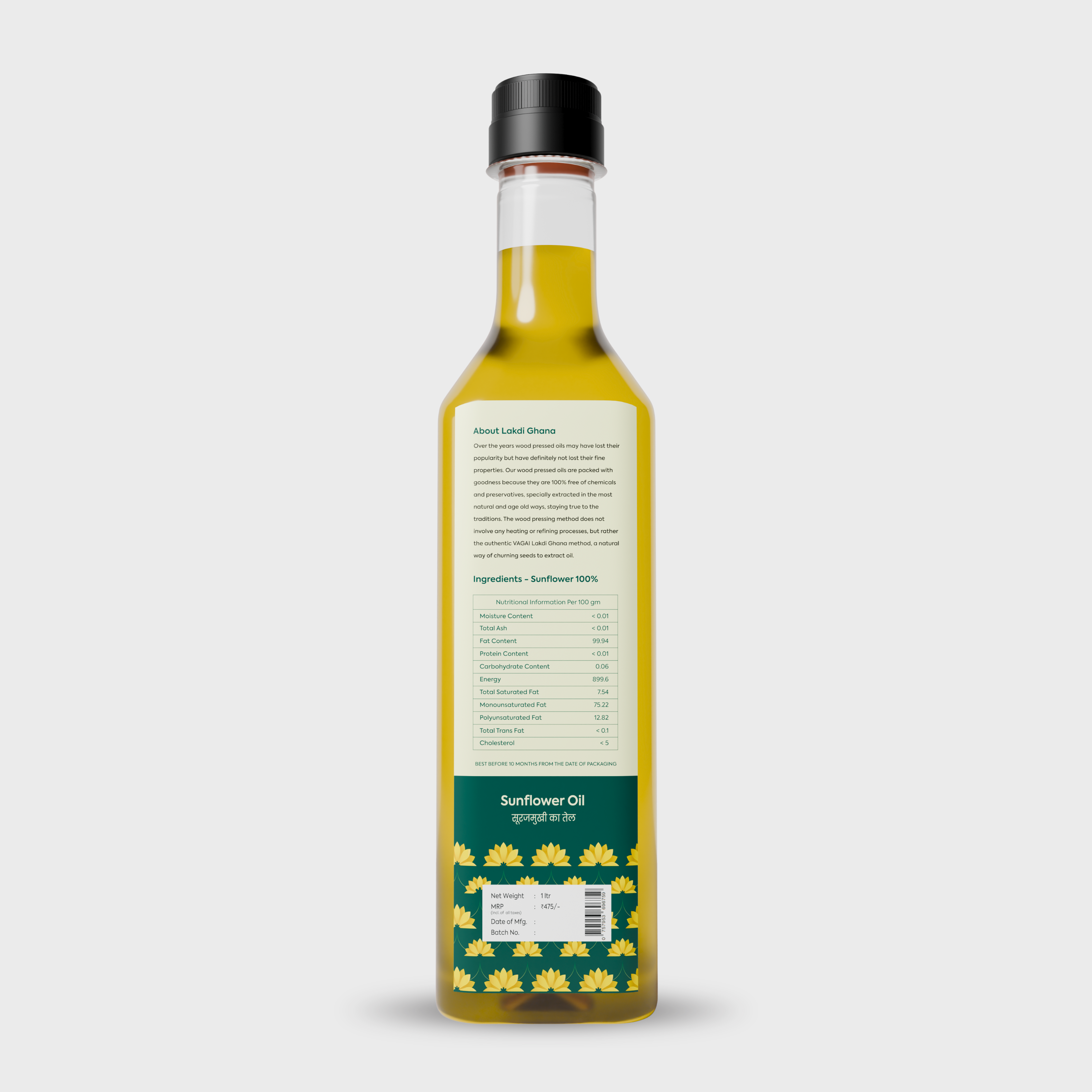 Sunflower Oil